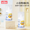 小浣熊维E乳儿童润肤乳 99ml 面霜脸部滋润保湿补水秋冬女孩男童宝宝护肤(外包装轻微磨损) 商品缩略图3