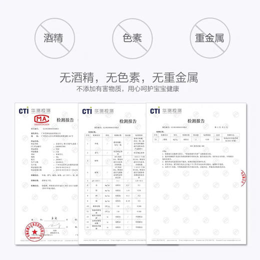 小浣熊维E乳儿童润肤乳 99ml 面霜脸部滋润保湿补水秋冬女孩男童宝宝护肤(外包装轻微磨损) 商品图4