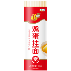 福临门鸡蛋挂面宽面1kg