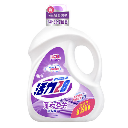 活力28薰衣芬芳洗衣液3.5kg 商品图0