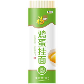 福临门鸡蛋挂面圆面1kg