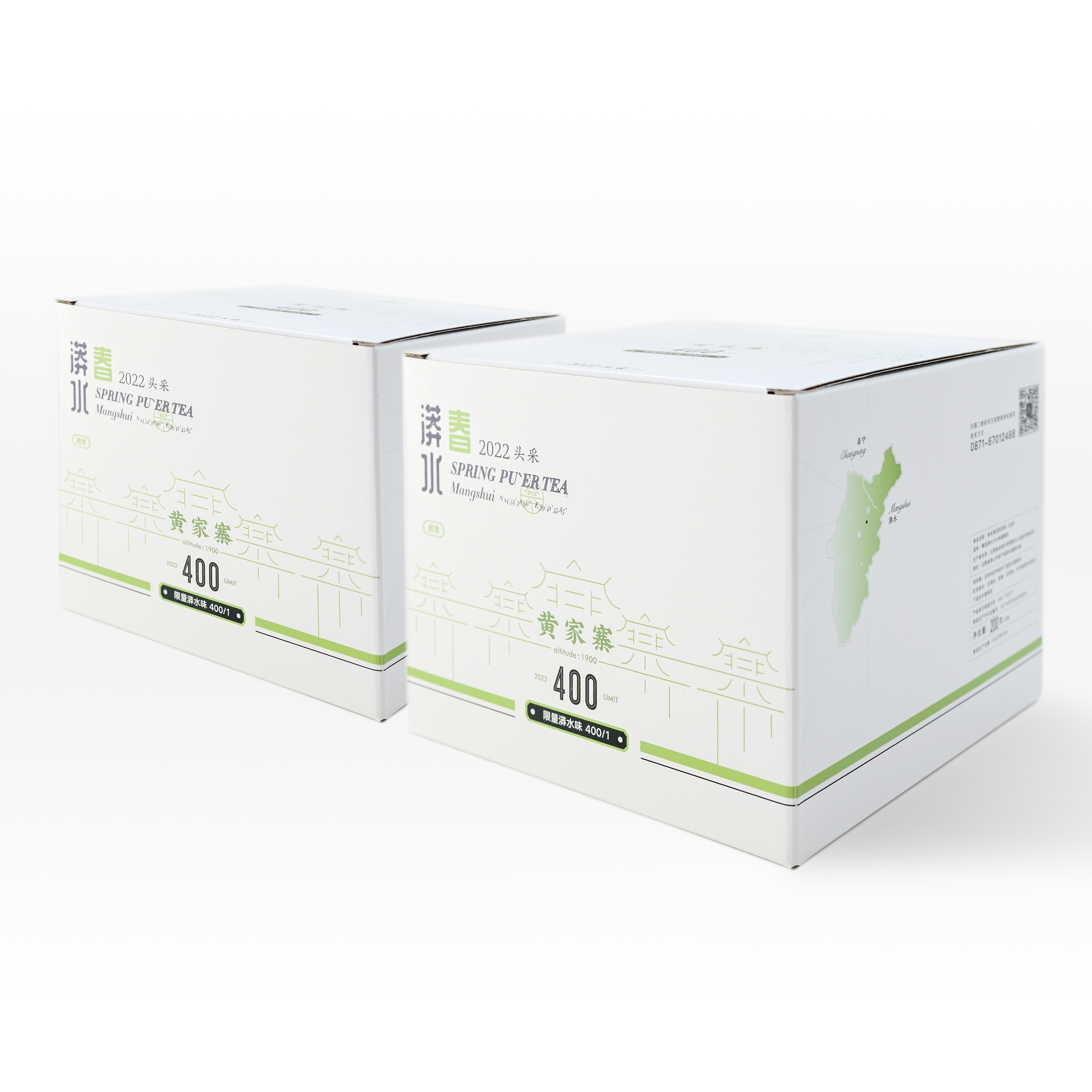 2022·黄家寨·头采春