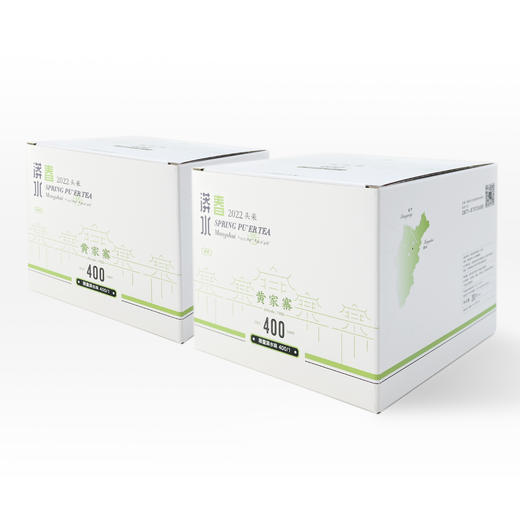 2022·黄家寨·头采春 商品图0