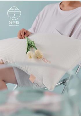 园园亲选南通家纺顶柔轻美枕！防螨抑菌持久承托富含氨基酸越睡越美