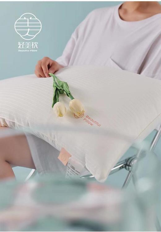 园园亲选南通家纺顶柔轻美枕！防螨抑菌持久承托富含氨基酸越睡越美 商品图0