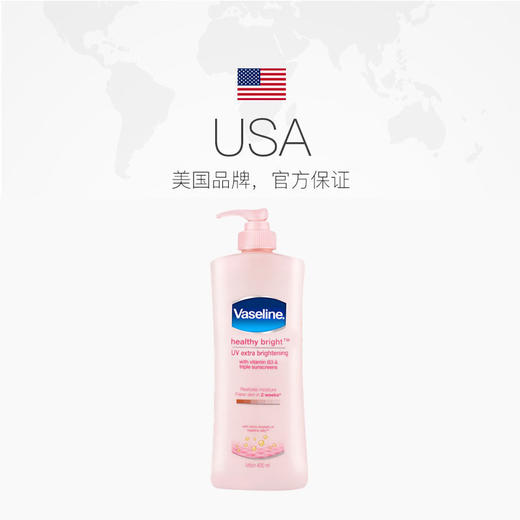 【保税】Vaseline/凡士林 烟酰胺身体乳保湿滋润持久留香 400ml 商品图2