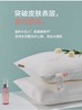 园园亲选南通家纺顶柔轻美枕！防螨抑菌持久承托富含氨基酸越睡越美 商品缩略图3