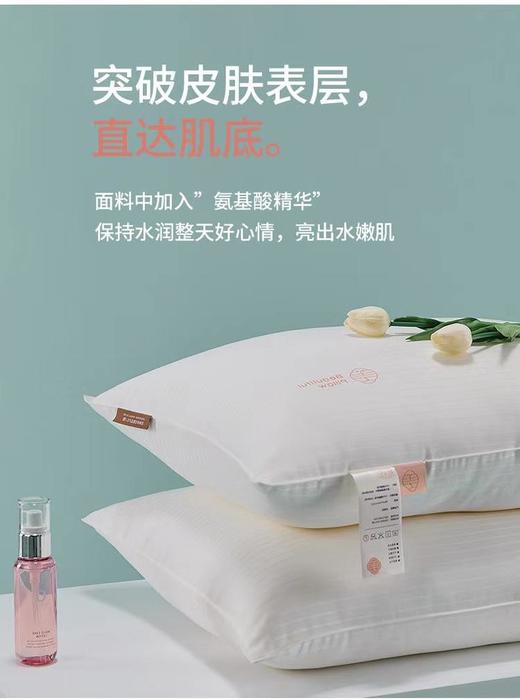 园园亲选南通家纺顶柔轻美枕！防螨抑菌持久承托富含氨基酸越睡越美 商品图3