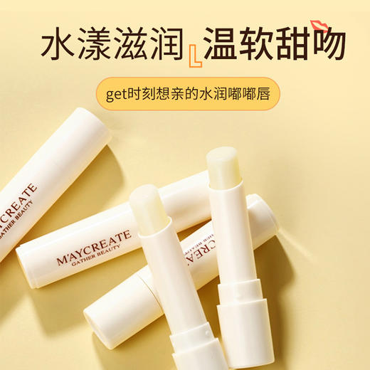 凡士林润唇膏 唇膜 商品图0