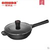 【直发】欧美达 - 799元超值三件套_炒锅+煎锅+小汤锅 商品缩略图7