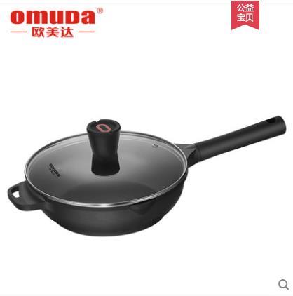 【直发】欧美达 - 799元超值三件套_炒锅+煎锅+小汤锅 商品图7