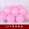 同瑞牌 10寸加厚亚光----2.2G复古气球 商品缩略图3