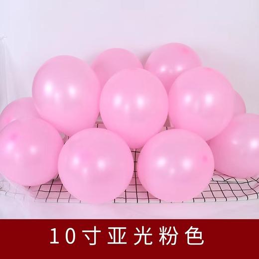 同瑞牌 10寸加厚亚光----2.2G复古气球 商品图3