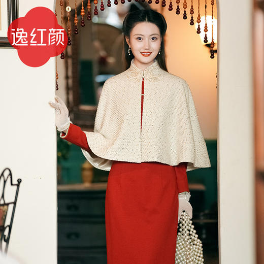 逸红颜 予心 2025冬季新款粗花呢外套香槟色旗袍披肩外搭斗篷时尚 商品图3