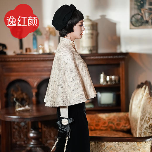 逸红颜 予心 2025冬季新款粗花呢外套香槟色旗袍披肩外搭斗篷时尚 商品图2