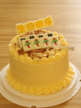 海盐老奶油麻将系列（里外都是老奶油蛋糕）