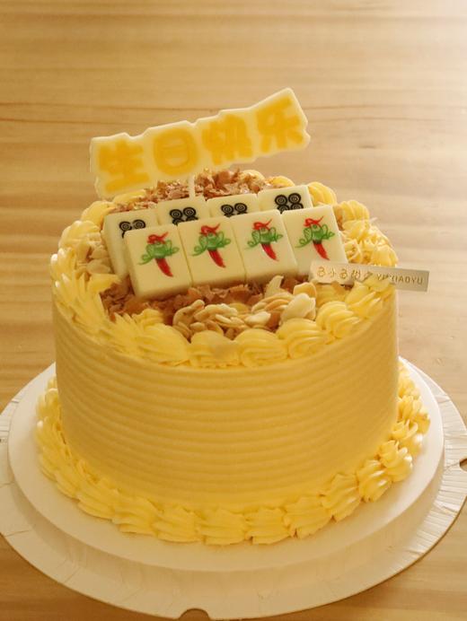 海盐老奶油麻将系列（里外都是老奶油蛋糕） 商品图0