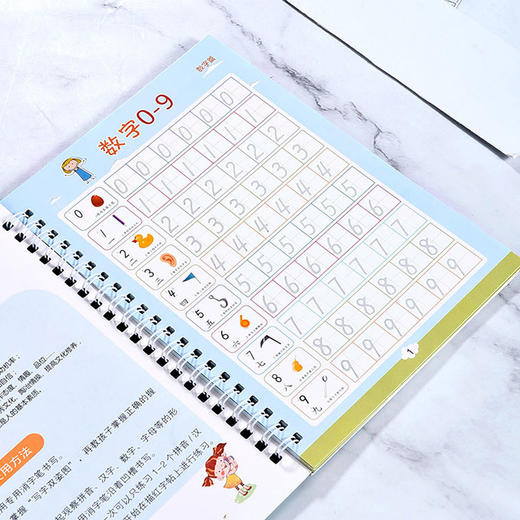 3-6岁凹槽练字帖 商品图1