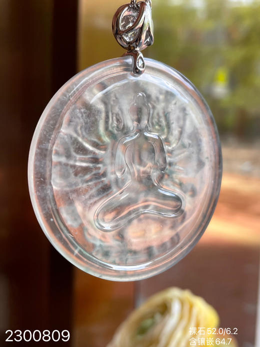 飘翠观音吊坠 【2300809】具体价格微信咨询 商品图7