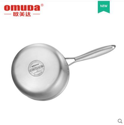 【直发】欧美达 - 799元超值三件套_炒锅+煎锅+小汤锅 商品图12