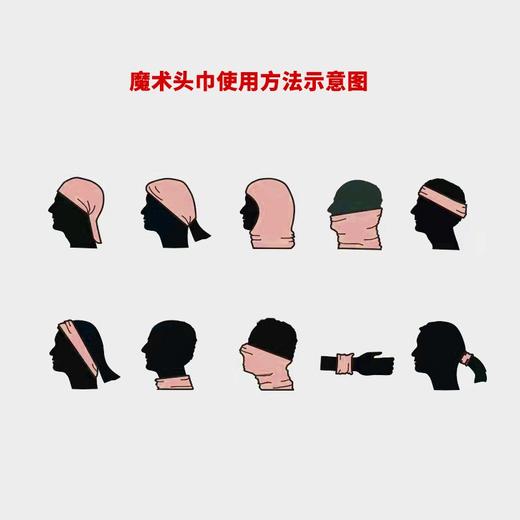 北京马拉松限定版凉感头巾 商品图4