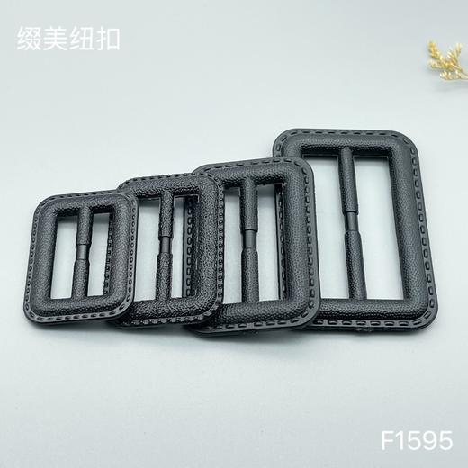 F1595(整包购买) 商品图0