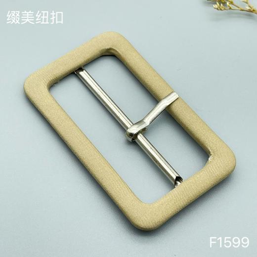 F1599(整包购买) 商品图1
