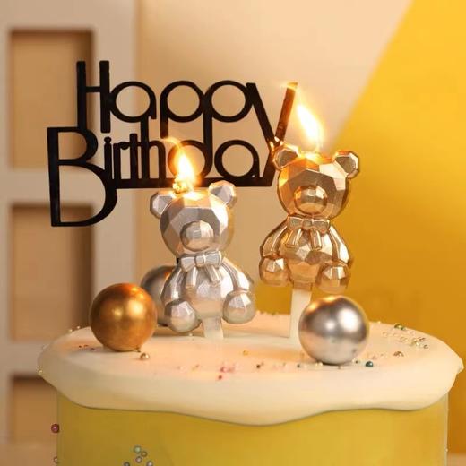 钻石小熊生日蜡烛 商品图1