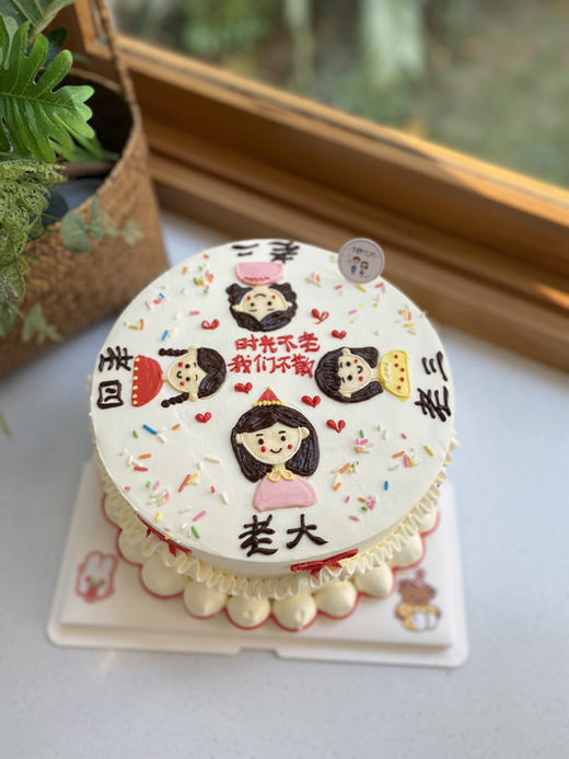 手绘女孩奶油蛋糕 下单前请仔细阅读商品详情 商品图0