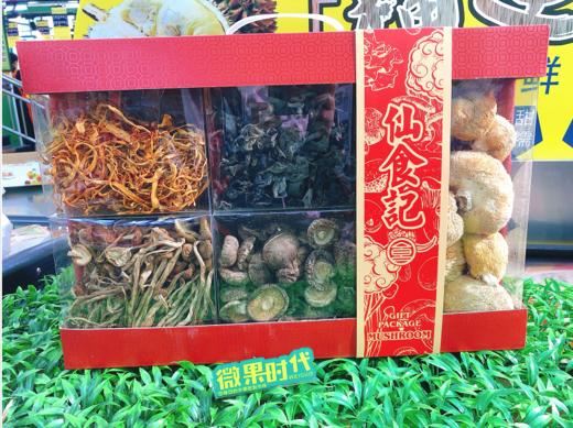 仙食记菌菇大礼包（拼团） 商品图1