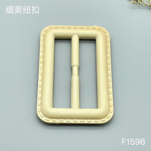 F1596(整包购买) 商品图1