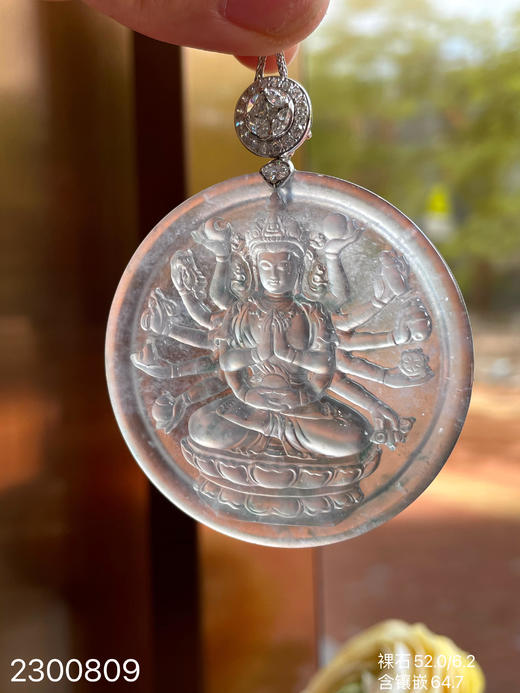 飘翠观音吊坠 【2300809】具体价格微信咨询 商品图3