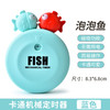 卡通学习计时器 商品缩略图2
