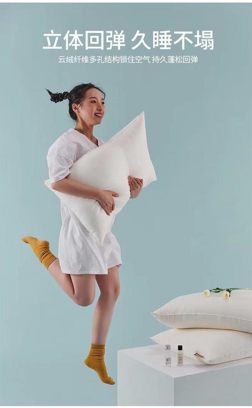 园园亲选南通家纺顶柔轻美枕！防螨抑菌持久承托富含氨基酸越睡越美 商品图1
