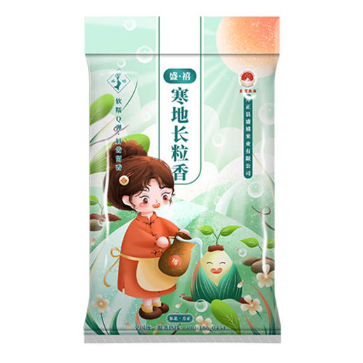 【橙象优选】方正县盛禧大米 寒地长粒香米5kg装 商品图3