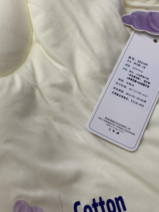 园园亲选南通家纺顶柔棉花糖1.0被！抗菌防螨轻盈蓬松陷在棉花被里~ 商品图4