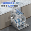 【W50 银河灰】海尔（Haier）15套 嵌入式双面洗洗碗机EYBW152266CWU1 商品缩略图4