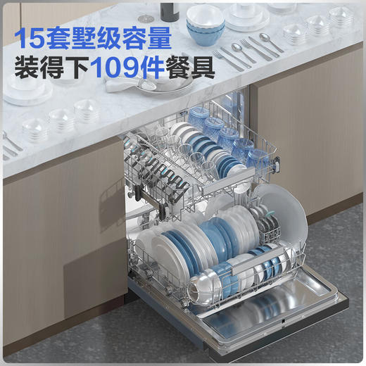 【W50 银河灰】海尔（Haier）15套 嵌入式双面洗洗碗机EYBW152266CWU1 商品图4