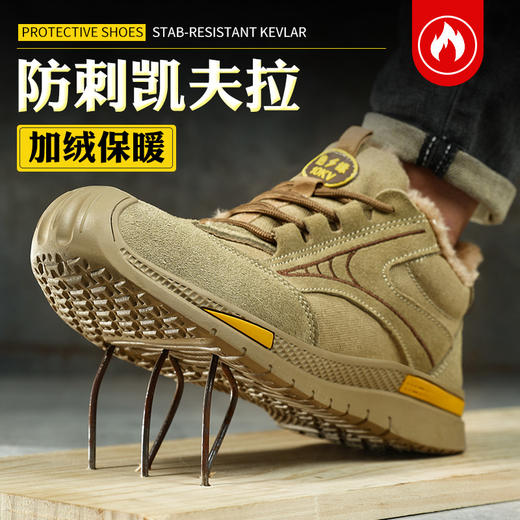 加绒冬季劳保鞋男女绝缘鞋10KV电工专用工作安全鞋多用途焊工反绒皮防砸防刺工作鞋 商品图5