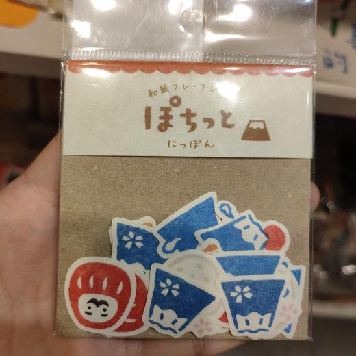 古川紙工贴纸 商品图2