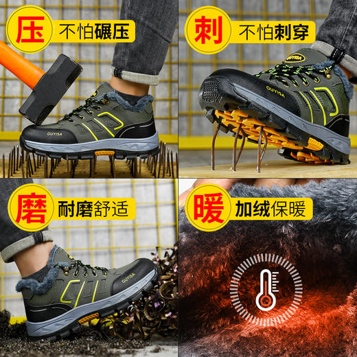 冬季加绒棉鞋劳保鞋钢包头防砸防刺穿透气四季款工作鞋 商品图4