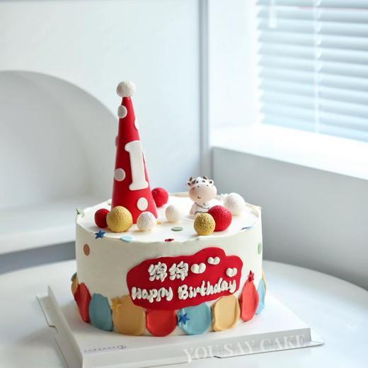 牛宝宝（提前24小时预订） 商品图0