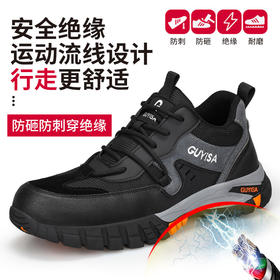 新品绝缘劳保鞋10KV防砸防刺钢包头四季款透气