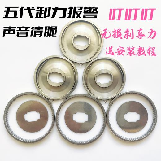 改良款五代卸力报警发声器达瓦禧玛诺阿布包安装 商品图0