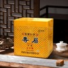 中茶2022年五年陈寿眉250g 商品缩略图1