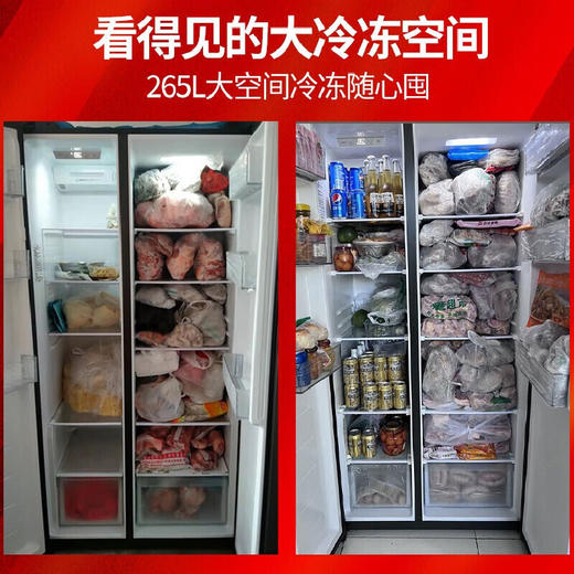 Haier  海尔  515升对开门 一级能效  265升冷冻空间+250 升冷藏 黄金比设计双变频 大冷冻黑金净化冰箱 515星蕴银 商品图2
