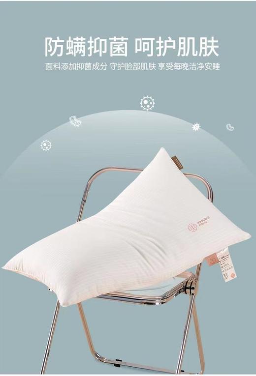 园园亲选南通家纺顶柔轻美枕！防螨抑菌持久承托富含氨基酸越睡越美 商品图4