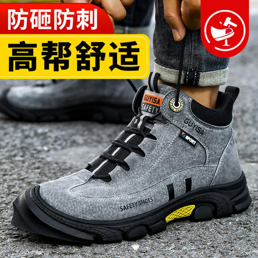 新款劳保鞋男防砸防刺防烫猪扒皮钢包头橡胶底安全鞋工作鞋 商品图2