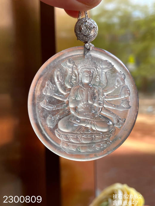 飘翠观音吊坠 【2300809】具体价格微信咨询 商品图5