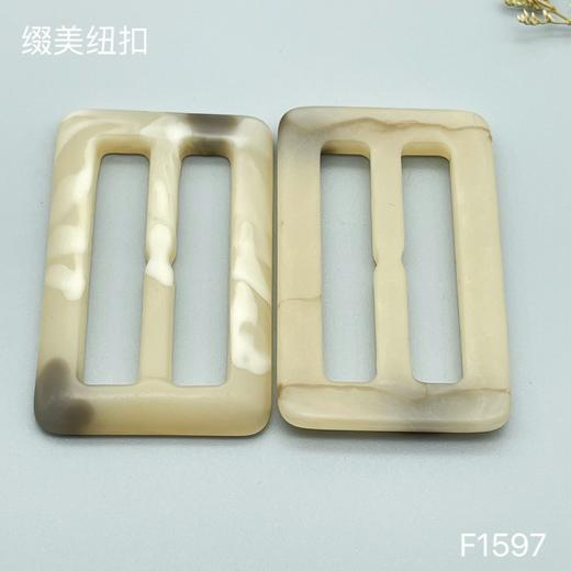 F1597(整包购买) 商品图0